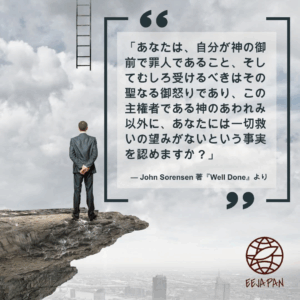 13299946-9A5B-4402-B5FB-EFA2B6DD1D77